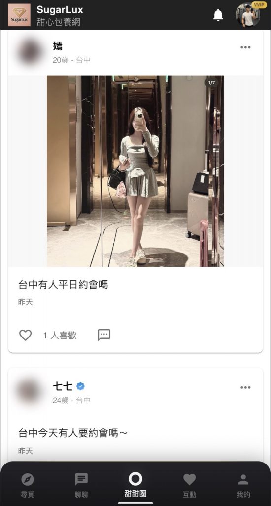 包養網動態